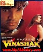 Vinashak 1997